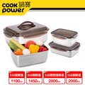 【CookPower鍋寶】316不銹鋼保鮮盒大容量實用4入組(EO-BVS28112011451101)