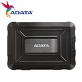 【綠蔭-免運】ADATA威剛 2.5吋硬碟外接盒(ED600 )