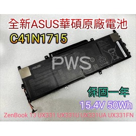 【全新華碩 ASUS C41N1715 原廠電池】ZenBook 13 UX331 UX331FN UX331UN
