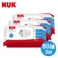 【NUK】濕紙巾促銷包80抽x3包