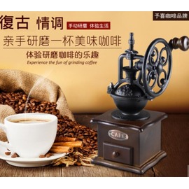 小搖輪磨豆機 家用 咖啡豆研磨機 手動咖啡機磨粉機手搖輪磨豆機