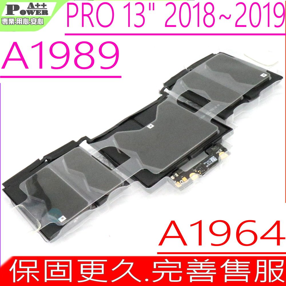 APPLE A1964 A1989 電池(同級料件)適用 蘋果 Macbook Pro 13 吋,A1989 2018 Mid ~ 2019 Mid,EMC 3214,EMC 3358,A2251