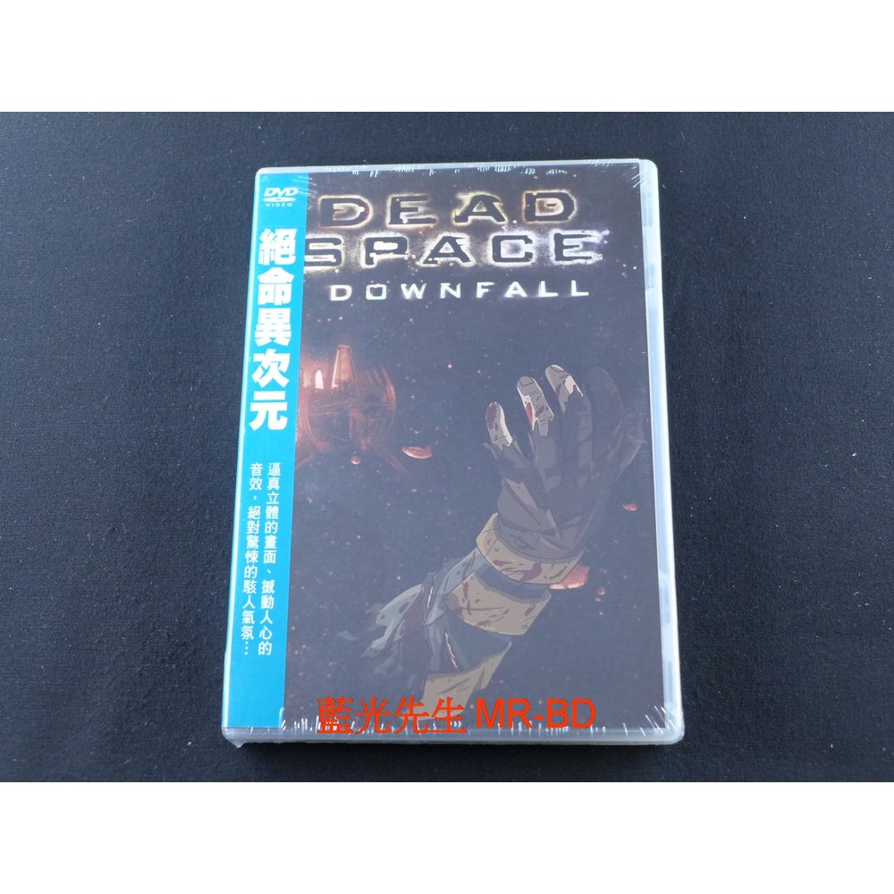 [藍光先生DVD] 絕命異次元 Dead Space：Downfall ( 得利正版 )