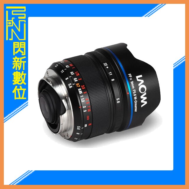 ★閃新★LAOWA 老蛙 9mm F5.6 W-Dreamer 適Leica M 全片幅 超廣角(公司貨)