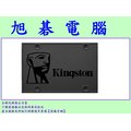 【高雄旭碁電腦】(含稅) KINGSTON 金士頓 A400 480GB 480G SSD 固態硬碟 2.5吋