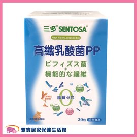 三多 高纖乳酸菌PP 2g/包 20包/盒 益生菌