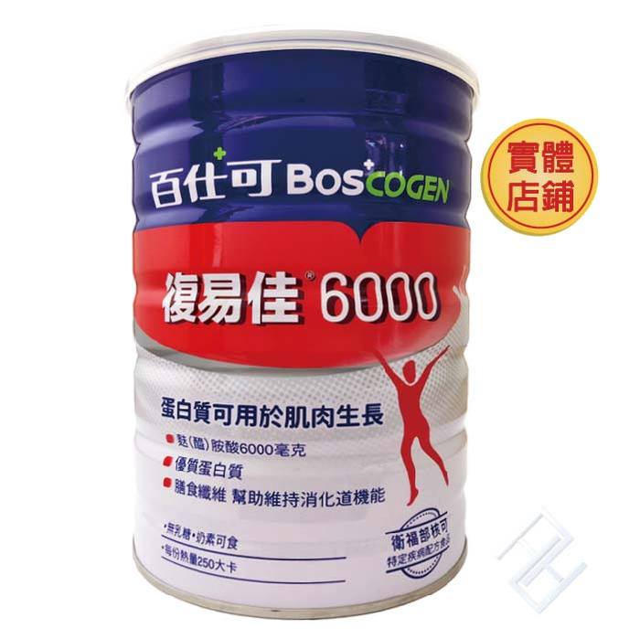 百仕可 復易佳6000 營養素 粉劑 (854g/罐)【1罐】｜麩醯胺酸