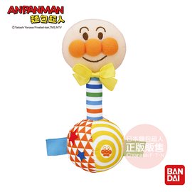 麵包超人 輕輕鬆鬆抓得住-寶寶的第一個搖鈴玩具 ANPANMAN