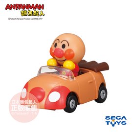 【新包裝】麵包超人 GOGO小汽車 (迷你麵包超人號＆麵包超人) ANPANMAN
