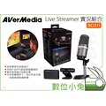 數位小兔【AVerMedia 圓剛 BO311 Live Streamer 實況組合】麥克風 擷取卡 電競 轉播 AM310 PW313 GC311