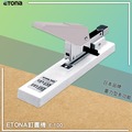 日本熱銷~ETONA E-100 釘書機重力型 重型訂書機 大量裝訂 大本裝訂 文件 書籍裝訂 適用多種釘書針