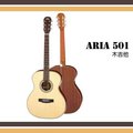 【非凡樂器】ARIA 501 木吉他