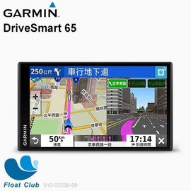3期0利率 Garmin DriveSmart 65 車用衛星導航 超窄邊框 螢幕大升級 (限宅配)