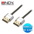 LINDY 林帝 41670 鉻系列 HDMI 2.0 4K極細影音傳輸線 0.5米