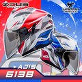 ZEUS 安全帽 ZS-613B AJ15 白/藍紅 內墨鏡 可加下巴 3/4罩 通勤帽 613B 耀瑪騎士