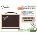 數位小兔【Fender The Indio 無線藍牙喇叭 復古白金】AAC aptX 音響 音箱