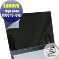 【Ezstick】Lenovo Yoga Book C930 YB-J912F 靜電式筆電LCD液晶螢幕貼 (HC鏡面)