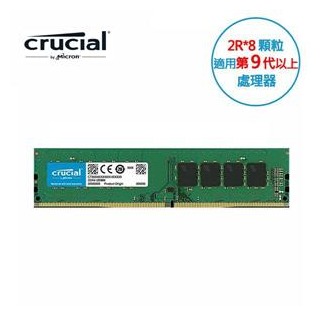 Micron Crucial DDR4 3200/32G RAM(2R*8)(原生)