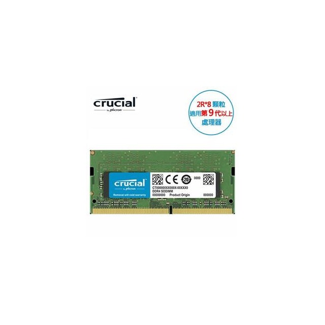 Micron Crucial NB-DDR4 3200/32G筆記型RAM(2R*8)(原生)