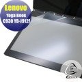 【Ezstick】Lenovo Yoga Book C930 YB-J912F 觸控鍵盤螢幕貼 (HC鏡面)