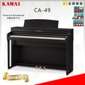 【金聲樂器】KAWAI CA-49 B 黑色 木質琴鍵 數位鋼琴 河合電鋼琴 ca 49
