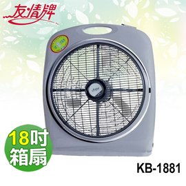 【電小二】 現貨 友情牌 18吋 手提 冷風 箱扇 可仰角調整 KB-1881 台灣製造