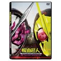 [DVD] - 假面騎士15 : 令和時代的開端 ( 幪面超人令和 ) Kamen Rider Reiwa : The First Generation