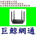 含稅 全新台灣代理商公司貨 華碩 ASUS RT-AC1200 V2 AC1200 四天線雙頻無線WIFI路由器(分享器)