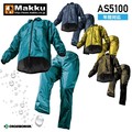耐水壓雨衣【MAKKU】 兩件式耐水壓雨衣 日本雨衣 5100 AS5100 AS-5100 3色 現貨