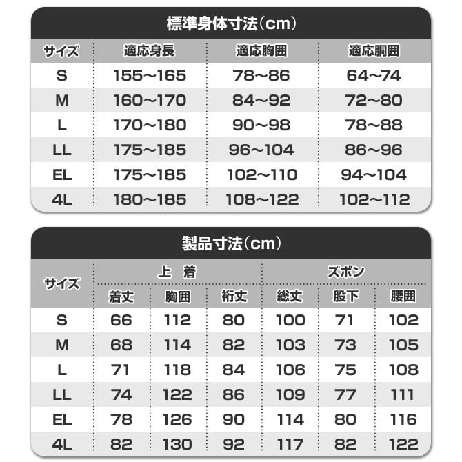 輕量化雨衣 Makku 輕量兩件式耐水壓雨衣 3色 全新現貨 Pchome商店街 台灣no 1 網路開店平台