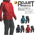 輕量化雨衣【MAKKU】輕量 兩件式耐水壓雨衣 日本雨衣 健行 步行 通勤 7100 AS7100 AS-7100 現貨