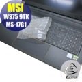 【Ezstick】MSI WS75 9TK MS-17G1 奈米銀抗菌TPU 鍵盤保護膜 鍵盤膜