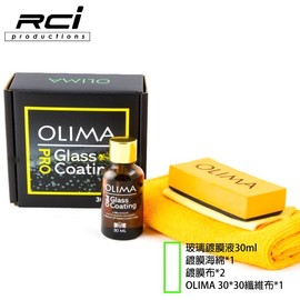 Olima Pro長效型玻璃鍍膜30ml組撥水劑汽車玻璃鍍膜鍍膜液 Pchome商店街 台灣no 1 網路開店平台