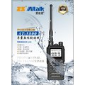 ZS Aitalk AT-5800 雙頻無線電對講機 IP66防水