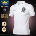 [空軍一號]AF-229/白色/男彈性合身短袖POLO衫/飛行俱樂部紀念刺繡中磅天然棉