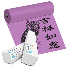 彩之舞 進口彩色海報紙-紫色 80g 24吋(610mm)×50M (A1) - 1捲/箱 HY-R9024PU（此為訂製品，出貨後無法退換貨）