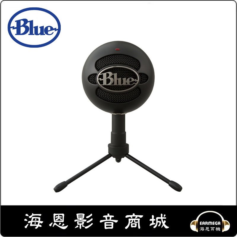 【海恩數位】美國 Blue Snowball Ice 黑色 小雪球 USB 麥克風 精粹 美聲 別無所球