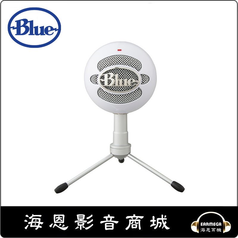 【海恩數位】美國 Blue Snowball Ice 小雪球 USB 麥克風 精粹美聲 別無所球 白色