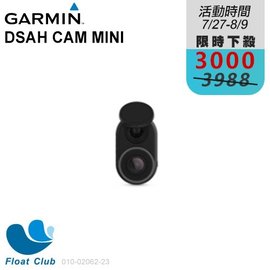 3期0利率 Garmin Dash Cam Mini 010-02062-23 (限宅配)