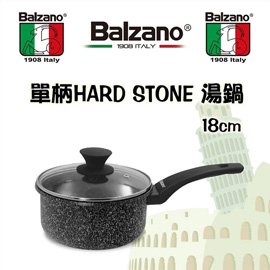 Balzano百佳諾單柄HARD STONE湯鍋_18cm