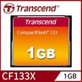 Transcend 創見 1GB 133 CF記憶卡(TS1GCF133)