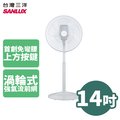 sanlux 台灣三洋 14 吋 dc 遙控立扇 電扇 電風扇 ef p 14 dh 1