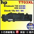 hp TT03XL 電池 (原廠) 惠普 HP EliteBook 755G5 755G6 850G5 850G6 Zbook 15uG5 15uG6 HSTNN-DB8K TT03056XL 933322-855
