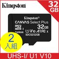 金士頓 Kingston Canvas Select Plus microSDHC UHS-I U1 V10 A1 32GB 記憶卡(SDCS2/32GB二入組 )