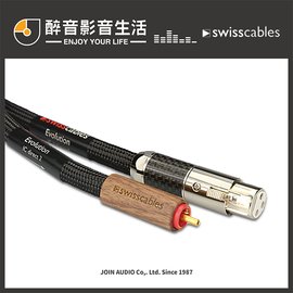 【醉音影音生活】瑞士 Swiss Cable Evolution (1m) XLR平衡訊號線.台灣公司貨