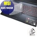 【Ezstick】MSI GL65 10SCSR 奈米銀抗菌TPU 鍵盤保護膜 鍵盤膜