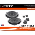 音仕達汽車音響 義大利 HERTZ 赫茲 ESK-F165.5 6.5吋 二音路分音喇叭 兩音路分離 喇叭 公司貨