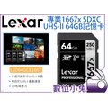 數位小兔【Lexar雷克沙 SDXC UHS-II 64GB 1667x記憶卡】相機 讀250MB/s 寫120MB/s