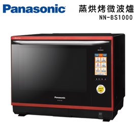Panasonic 國際牌 NN-BS1000 蒸烘烤微波爐