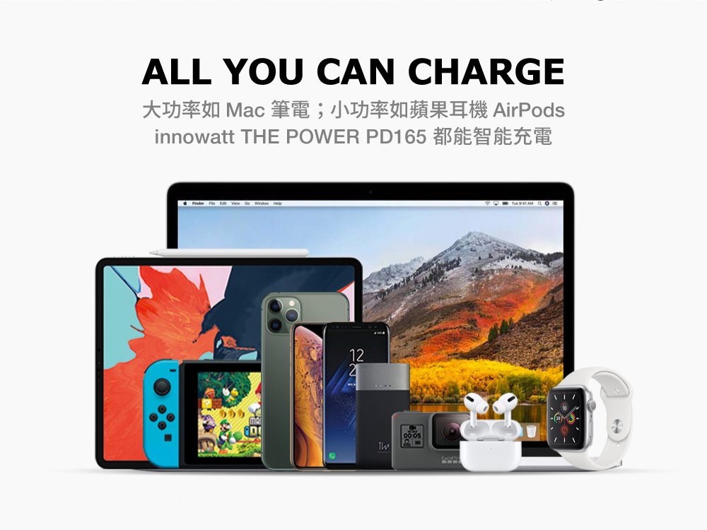 innowatt 65W GaN 氮化鎵 65W PD/QC 三孔快速充電器, 白